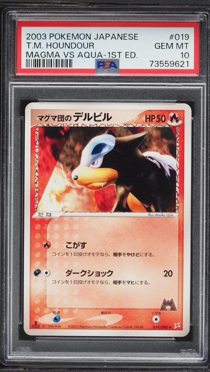 2003 Pokemon Japanese Magma Vs Aqua 1st Edition Team Magma's Houndour #19 PSA 10 GEM MINT