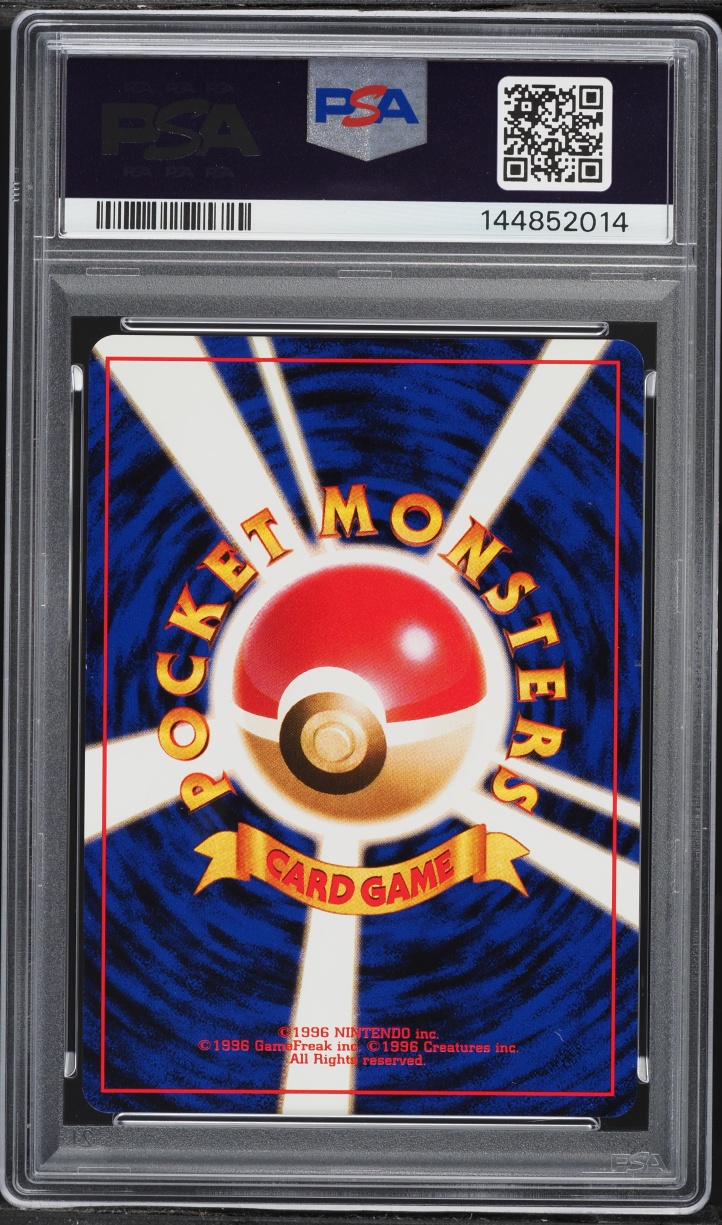 1997 Pokemon Japanese Rocket Gang Holo Dark Hypno #97 PSA 6 EXMT