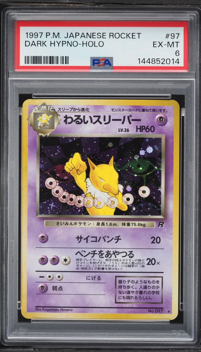 1997 Pokemon Japanese Rocket Gang Holo Dark Hypno #97 PSA 6 EXMT