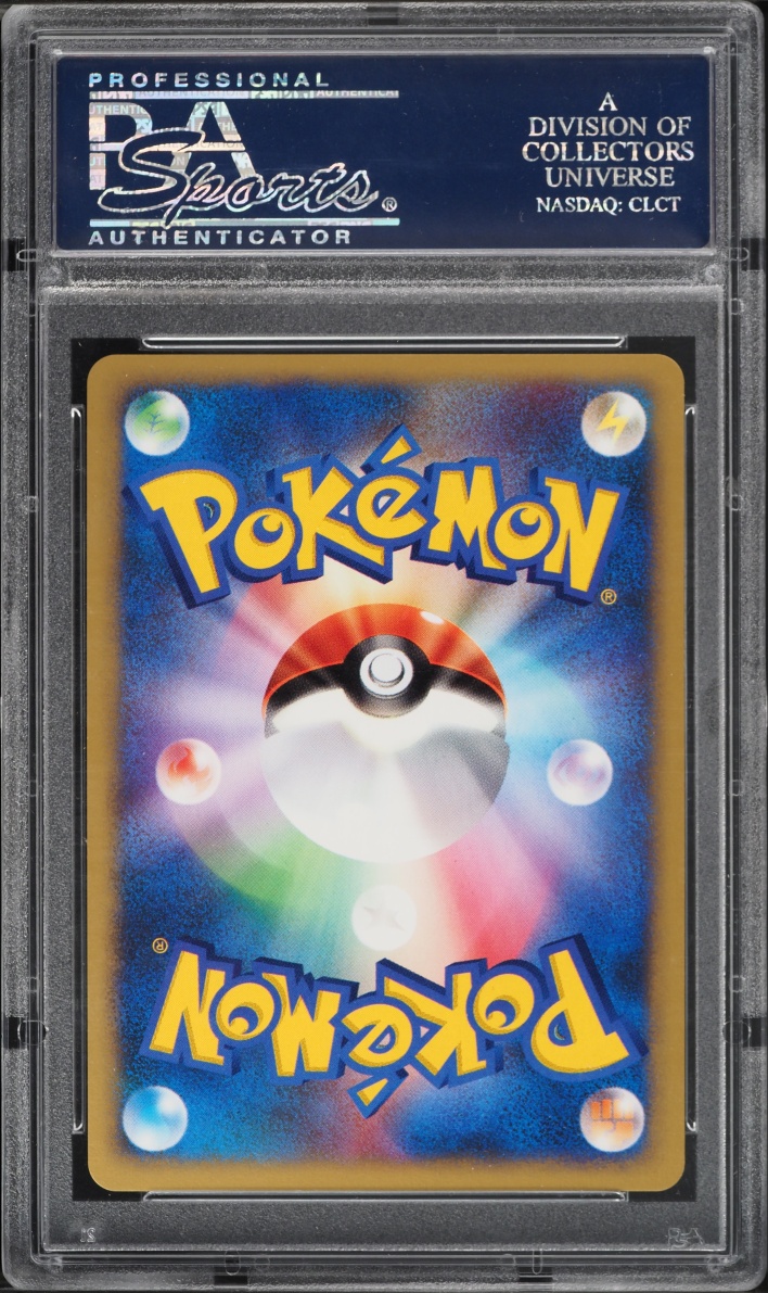 2001 Pokemon Japanese Vs 1st Edition Holo Karen's Umbreon #91 PSA 10 GEM MINT