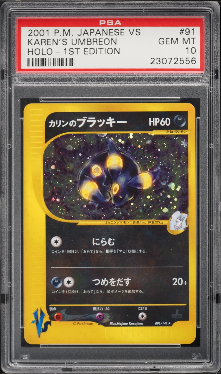 2001 Pokemon Japanese Vs 1st Edition Holo Karen's Umbreon #91 PSA 10 GEM MINT