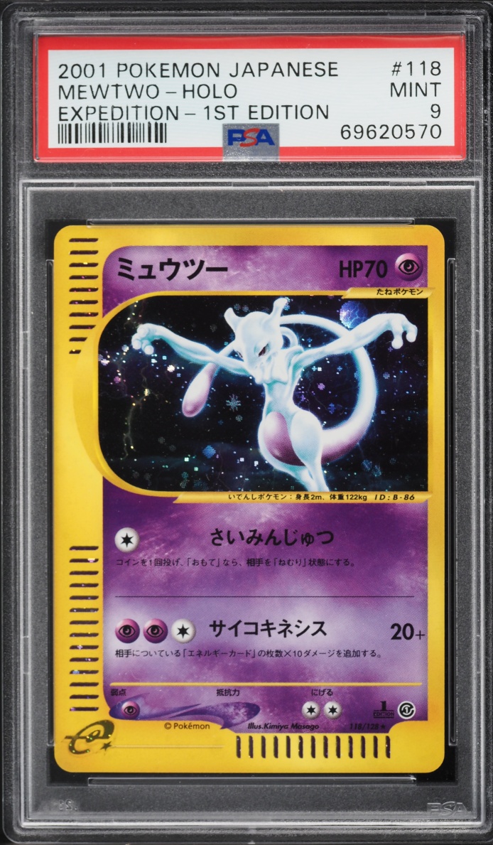 2001 Pokemon Japanese Expedition 1st Edition Holo Mewtwo #118 PSA 9 MINT