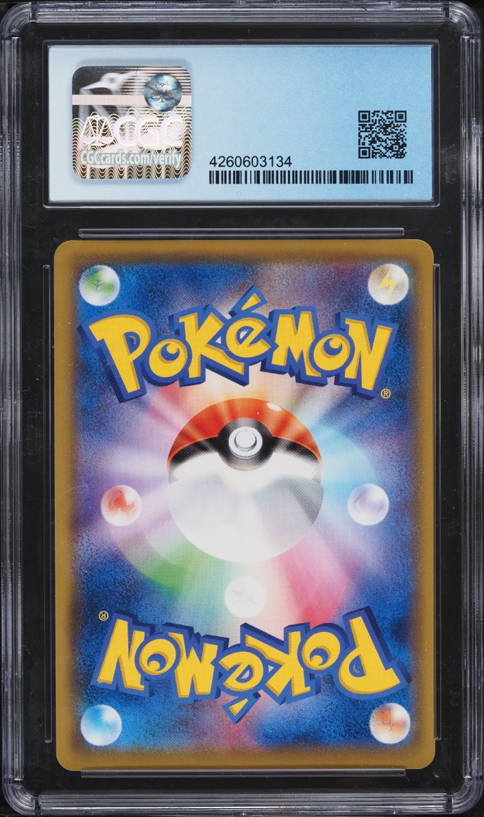 2019 Pokemon Japanese Sun & Moon Dream League Full Art Koffing #56 CGC 10 PERFECT
