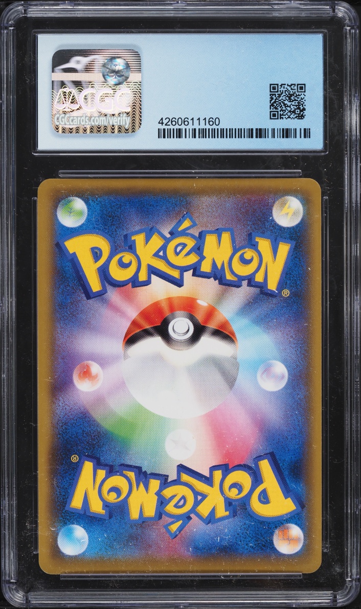 2019 Pokemon Japanese Sun & Moon Dream League Full Art Koffing #56 CGC 10 PERFECT