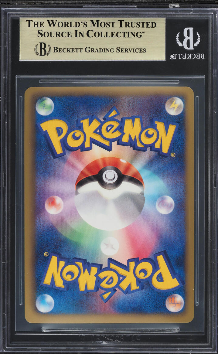 2012 Pokemon Japanese BW Dragon Blast 1st Ed Holo Ninetales #10 BGS 10 PRISTINE