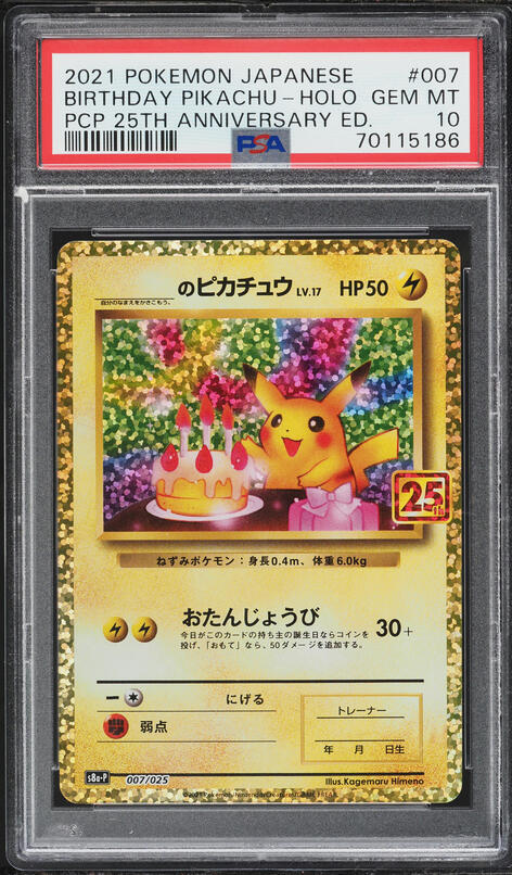 2021 Pokemon Japanese Promo 25th Anniversary Holo Birthday Pikachu