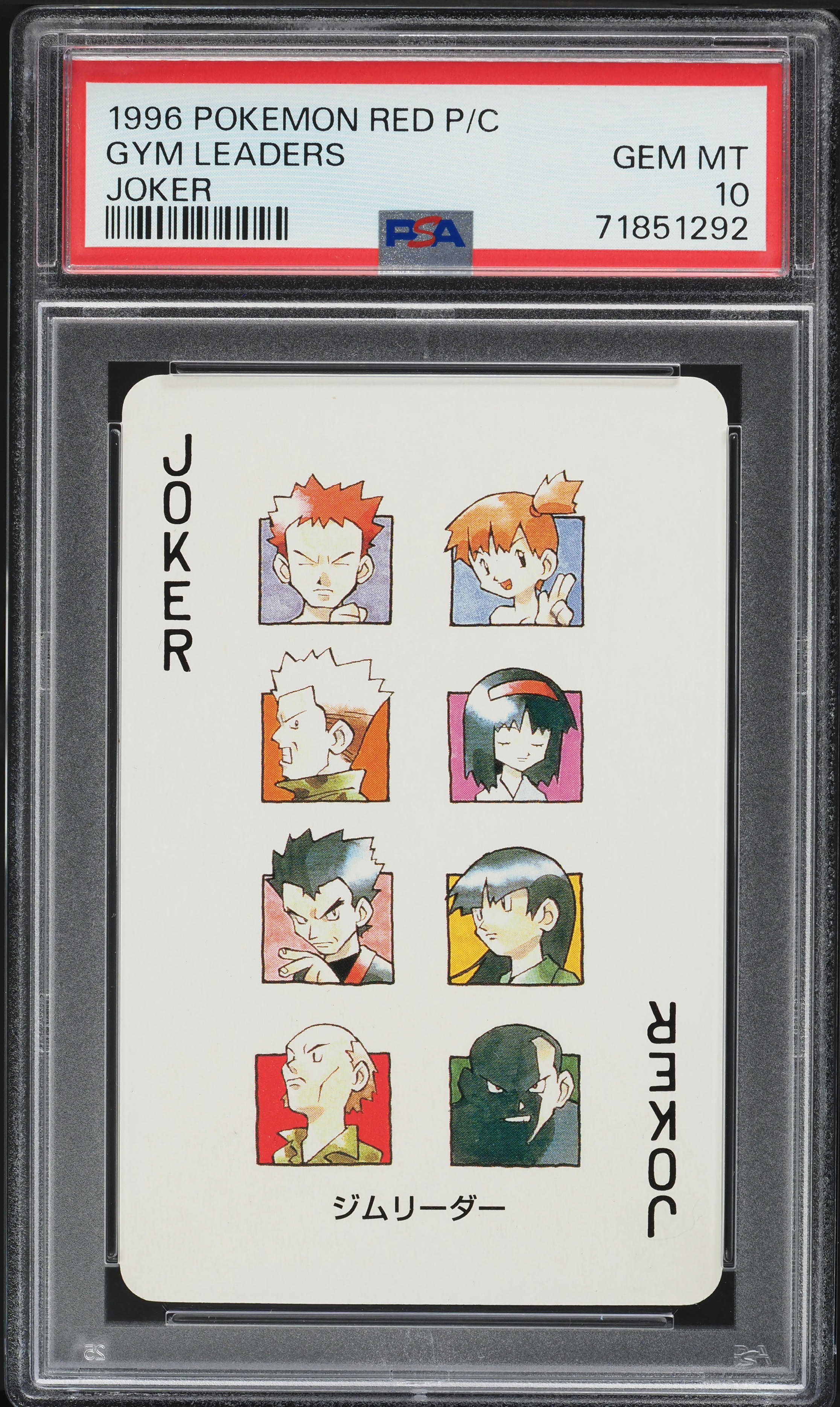 1996 Pokemon Japanese Red Poker Set Nintendo Playing Card Gym