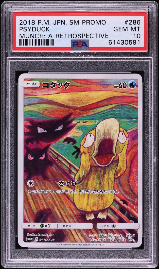 2018 Pokemon Japanese Sun & Moon Promo Munch A Retrospective Scream Full Art Psyduck PSA 10