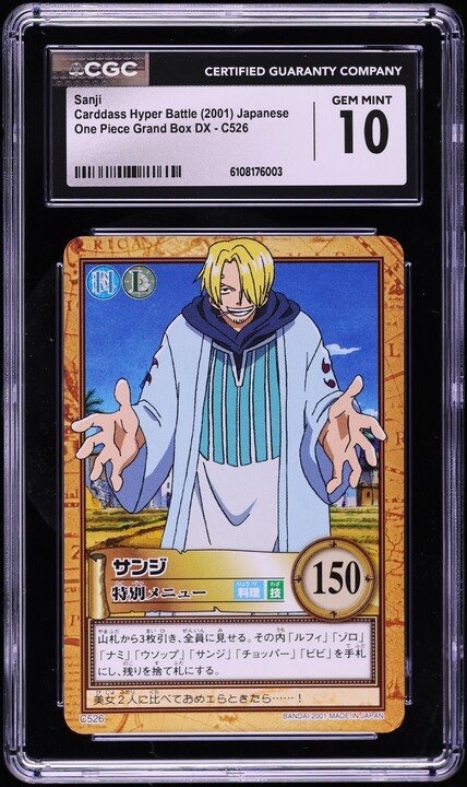 2000 One Piece Japanese Carddass Hyper Battle Grand Box 3 Shanks