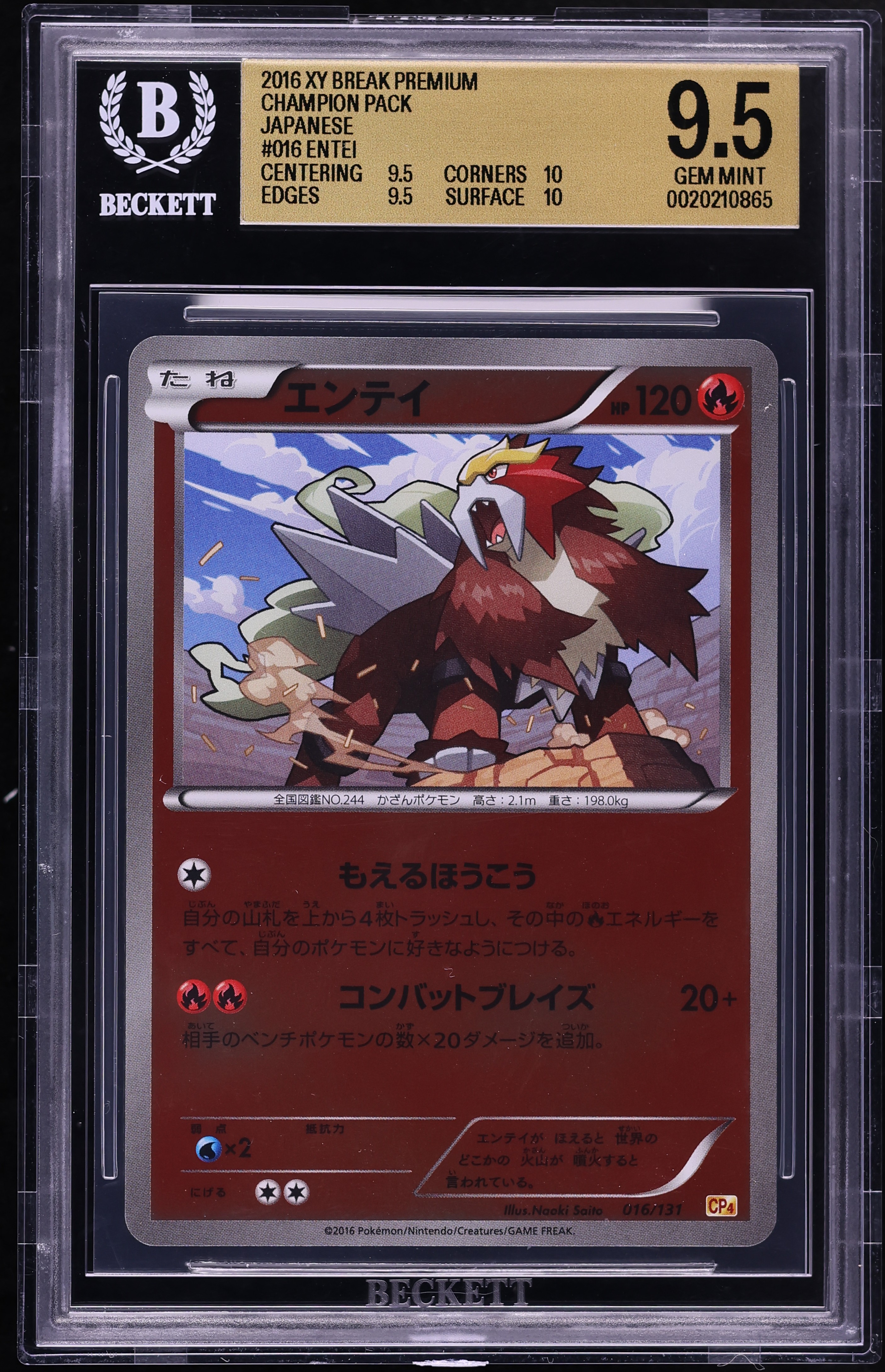 2016 Pokemon Japanese XY Premium Champion Pack Reverse Holo Entei #16 BGS 9.5 GEM MINT
