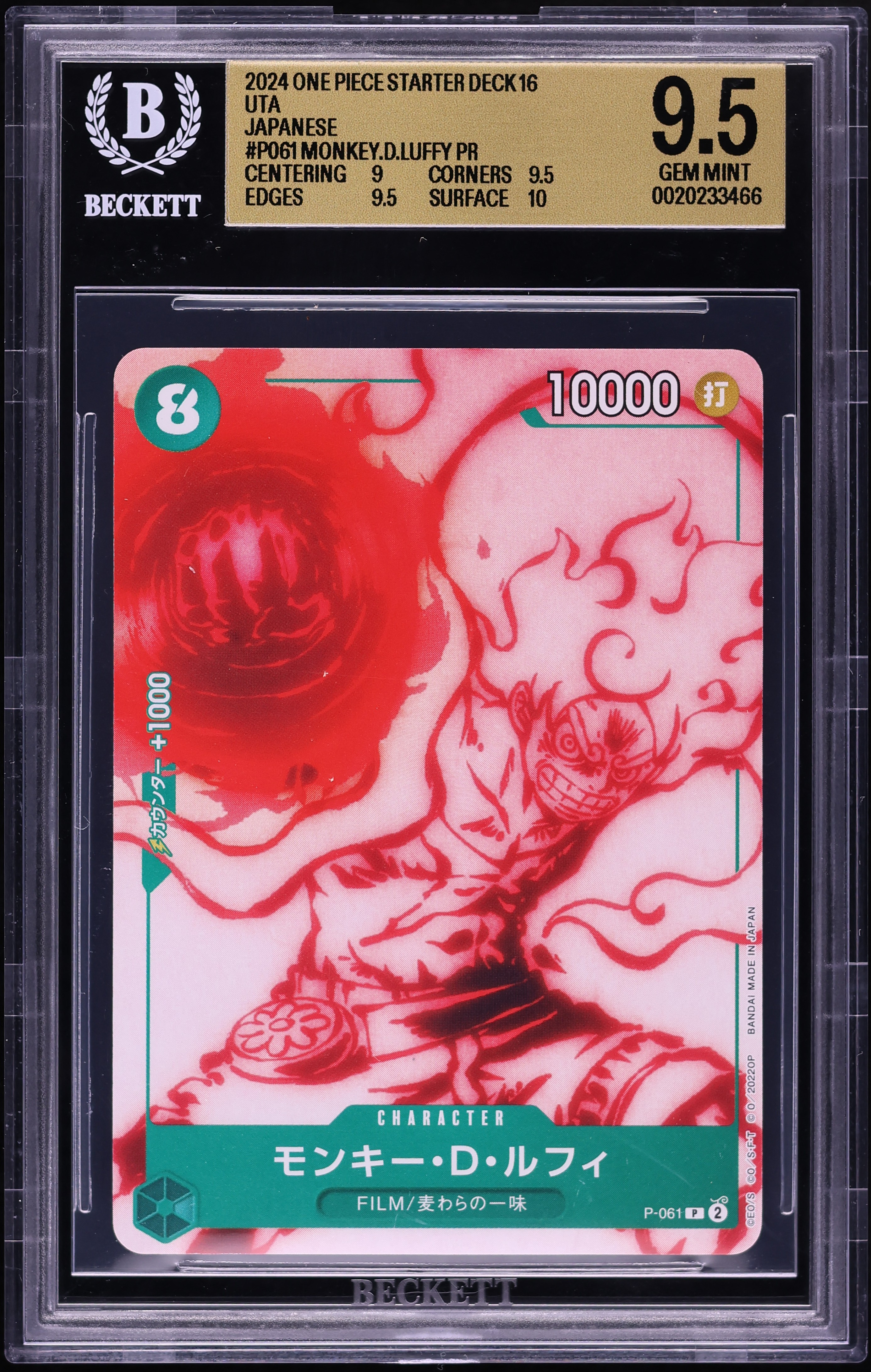 2024 One Piece Japanese Promo Starter Deck 16 Uta Monkey D. Luffy #P061 BGS 9.5 GEM MINT