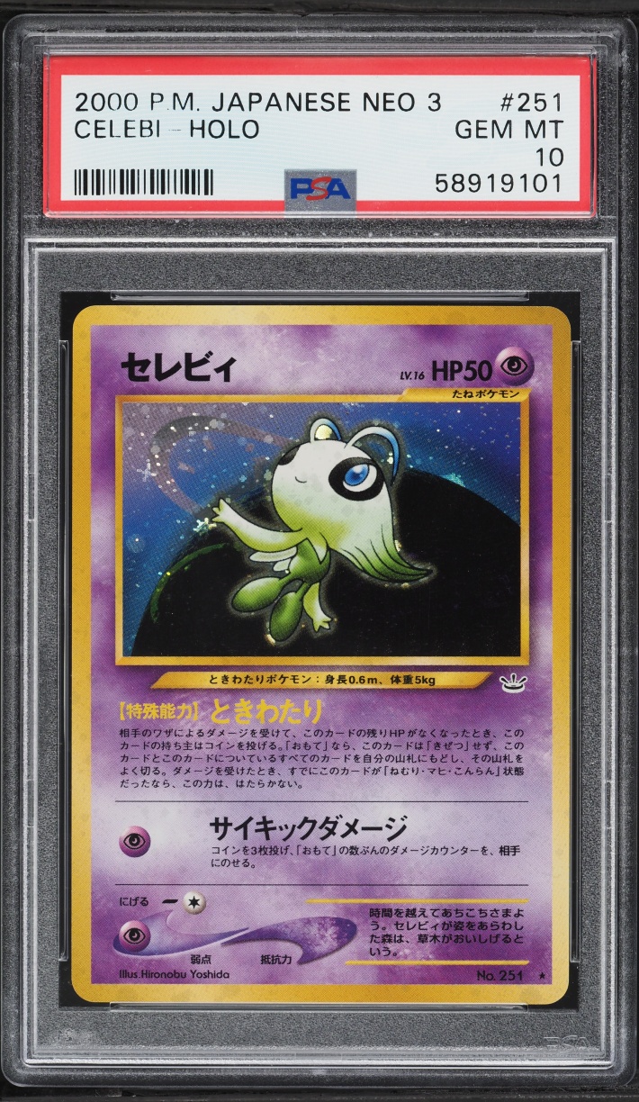 2001 Pokemon Japanese Awakening Legends Holo Celebi #251 PSA 10 GEM MINT