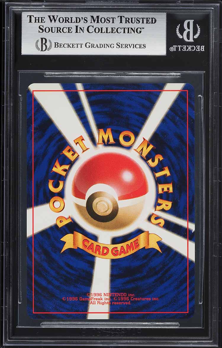 1999 Pokemon Japanese Double Black Star Promo Grand Party Trainer BGS 9 MINT