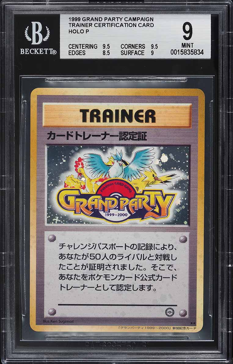 1999 Pokemon Japanese Double Black Star Promo Grand Party Trainer BGS 9 MINT