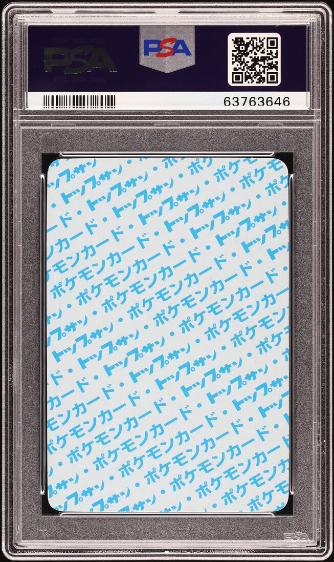 1997 Pokemon Japanese Topsun Blue Back Ponyta PSA 10 GEM MINT