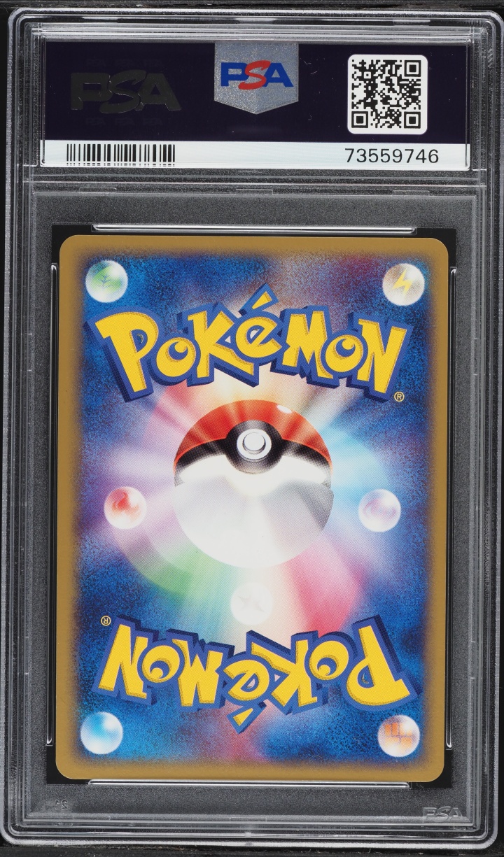 2004 Pokemon Japanese Flight Of Legends Holo Rapidash #23 PSA 10 GEM MINT