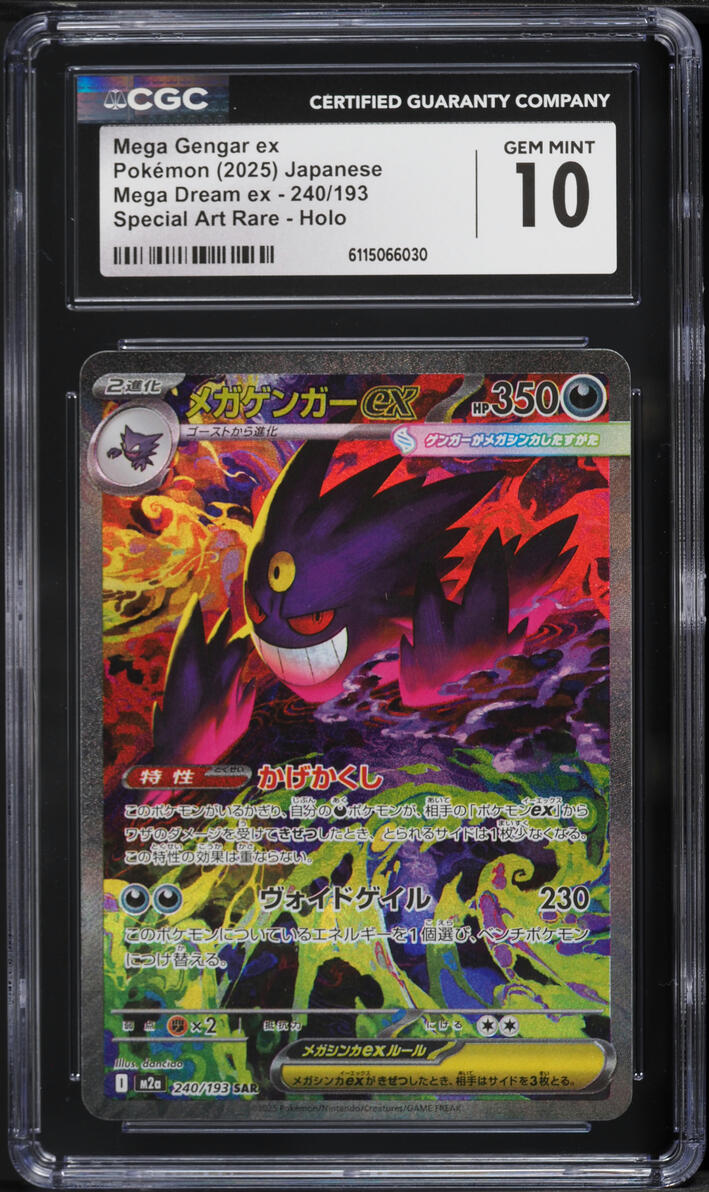 2025 Pokemon Japanese Mega Dream ex SAR Mega Gengar ex #240 CGC 10 GEM MINT