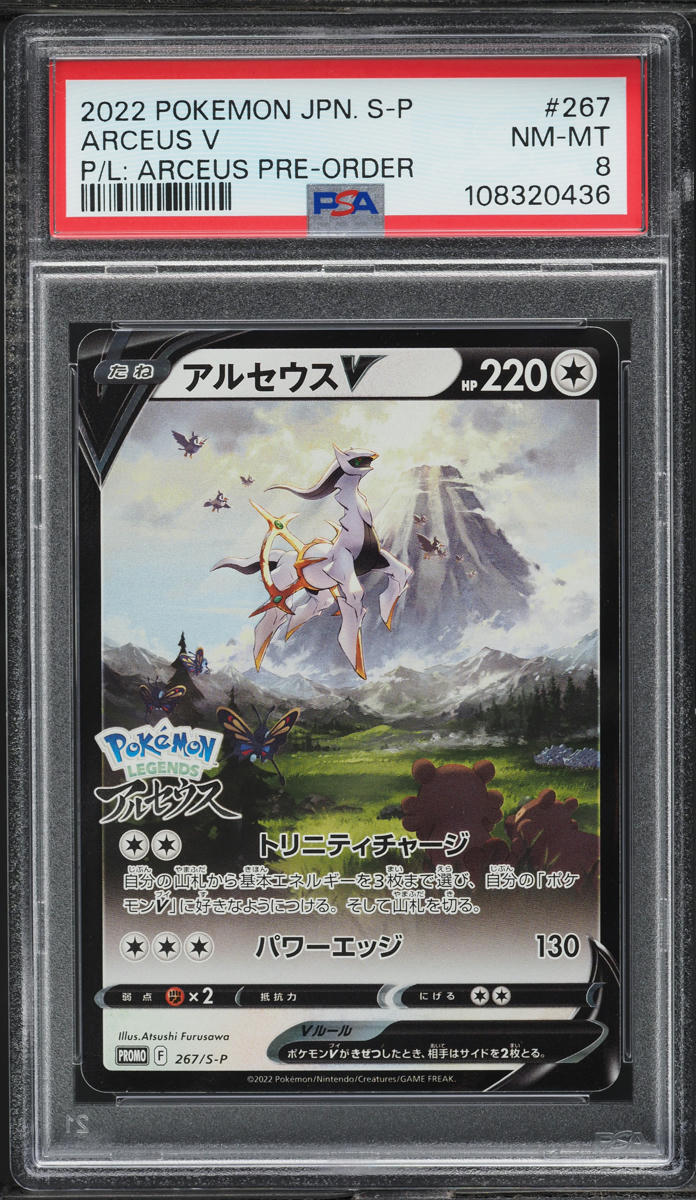 2022 Pokemon Japanese Sword & Shield Promo Pre-Order Arceus V #267 PSA 8 NM-MT