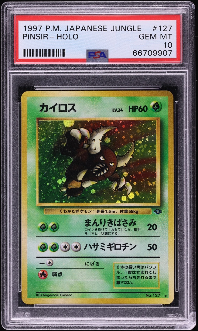 1997 Pokemon Japanese Jungle Holo Pinsir #127 PSA 10 GEM MINT