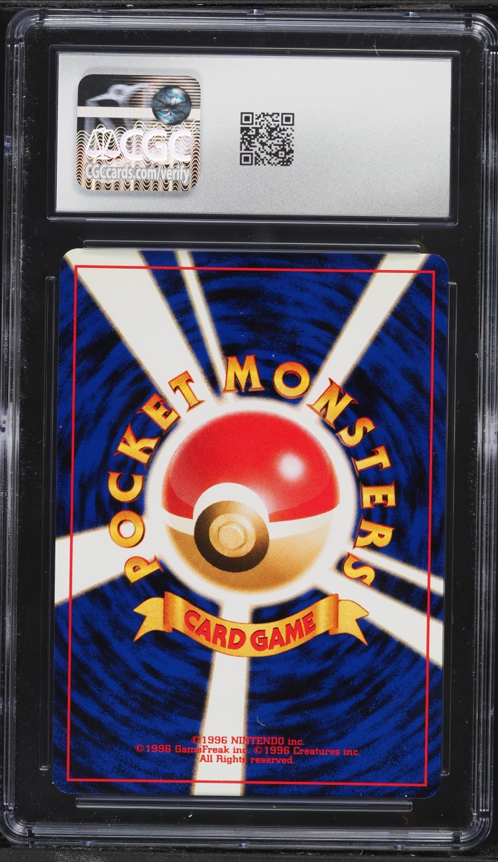 2000 Pokemon Japanese Neo 2 Holo Butterfree #12 CGC 9 MINT