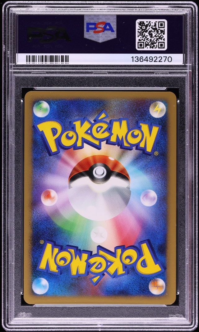 2007 Pokemon Japanese DP Shining Darkness 1st Ed Holo Gallade #333 PSA 9 MINT