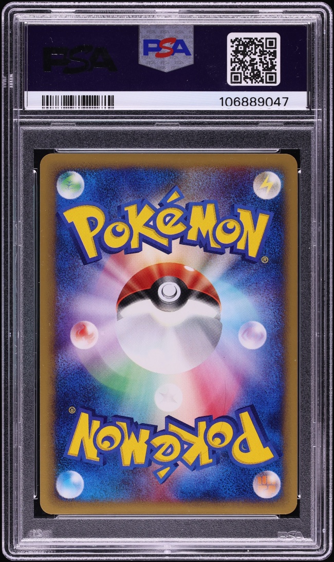 2002 Pokemon Japanese McDonald's Holo Grass Energy PSA 10 GEM MINT