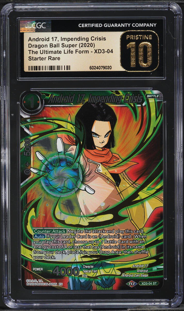 2020 Dragon Ball Super The Ultimate Life Form Android 17 Impending Crisis CGC 10