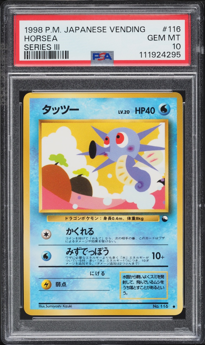 1998 Pokemon Japanese Vending Series 3 Horsea #116 PSA 10 GEM MINT