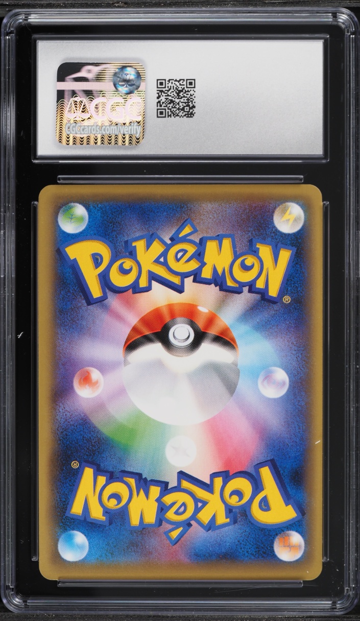 2016 Pokemon Japanese XY Awakening Psychic King 1st Edition Holo Lucario #50 CGC 10 GEM MINT