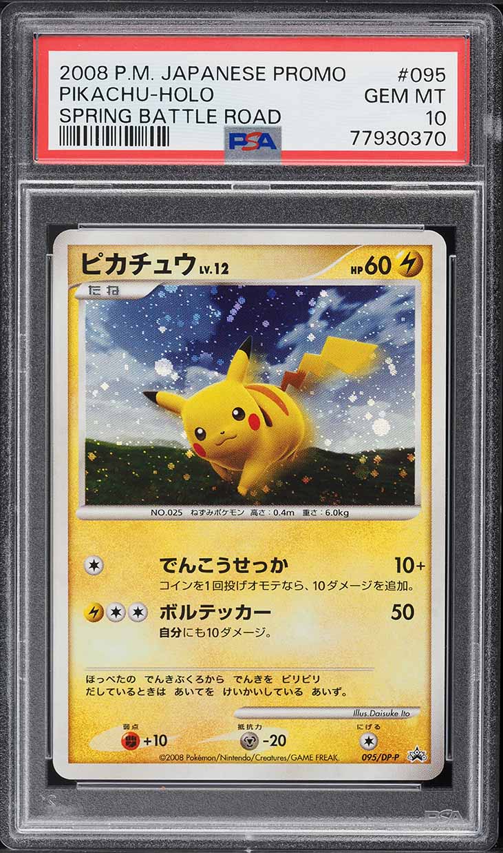 2016 Pokemon Japanese XY 20th Anniversary Festa Full Art