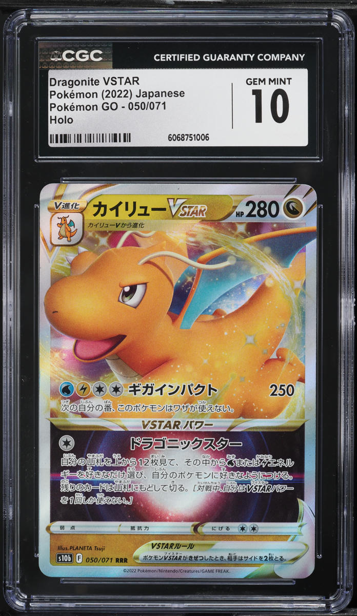 2022 Pokemon Japanese SWSH Pokemon GO Dragonite VSTAR #50 CGC 10 GEM MINT