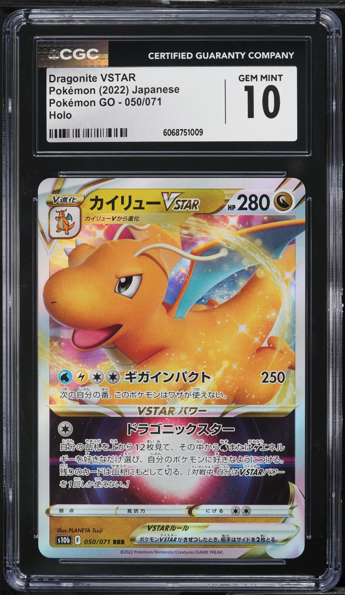 2022 Pokemon Japanese SWSH Pokemon GO Dragonite VSTAR #50 CGC 10 GEM MINT