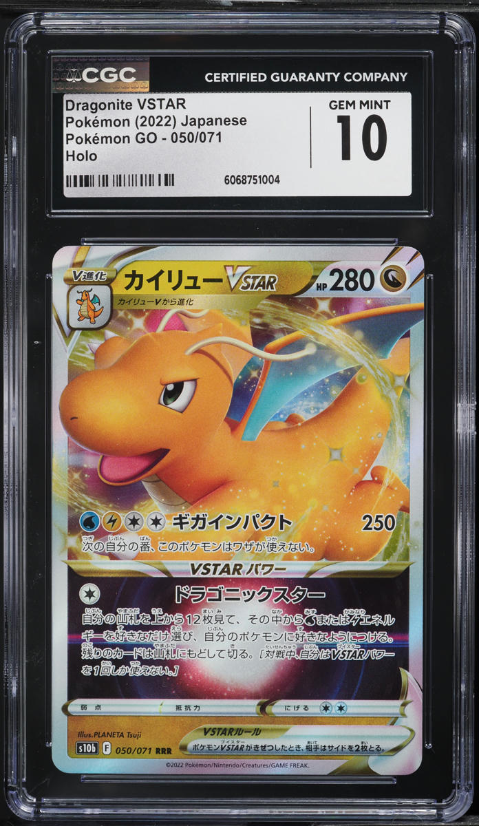 2022 Pokemon Japanese SWSH Pokemon GO Dragonite VSTAR #50 CGC 10 GEM MINT