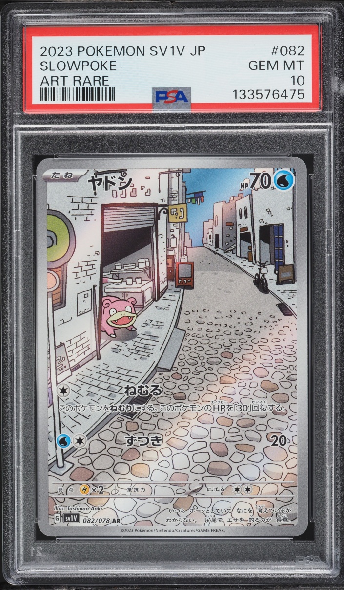 2023 Pokemon Japanese Scarlet & Violet Ex AR Slowpoke #82 PSA 10 GEM MINT