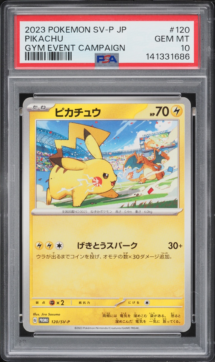 2023 Pokemon Japanese Scarlet & Violet Promo Gym Event Campaign Pikachu #120 PSA 10 GEM MINT