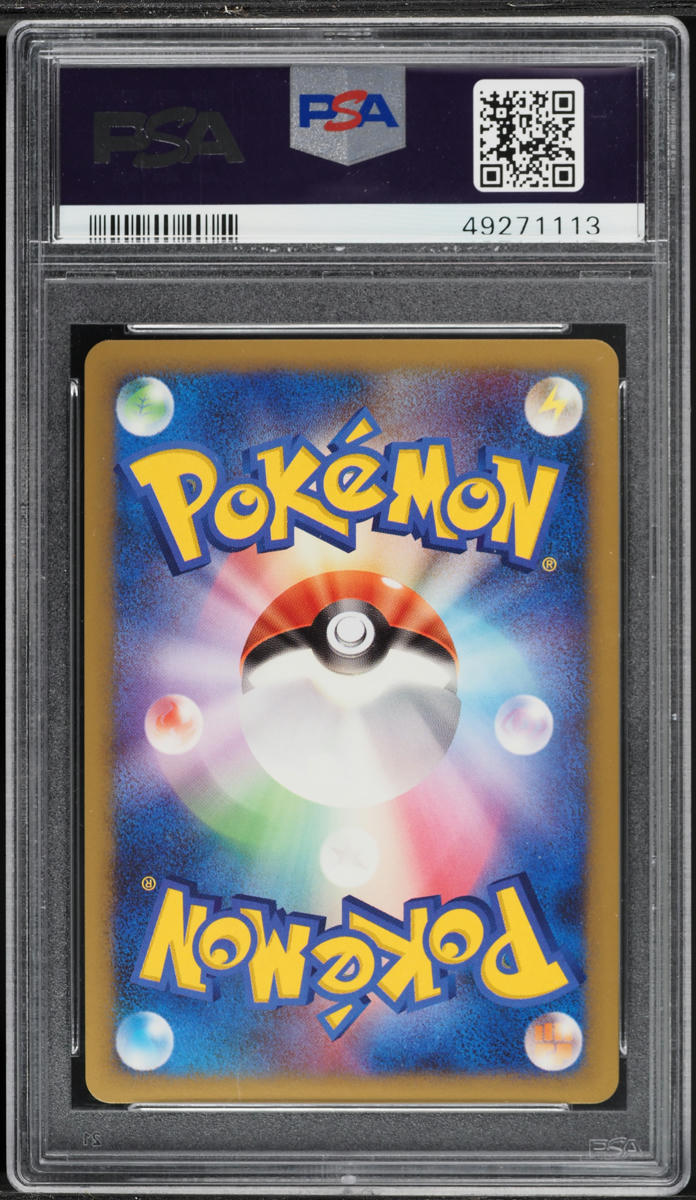 2009 Pokemon Japanese DPt Advent Of Arceus 1st Edition Holo Mothim #12 PSA 10 GEM MINT