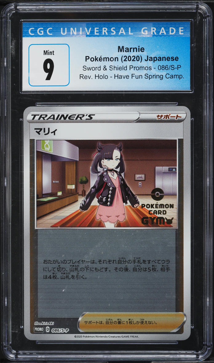 2020 Pokemon Japanese SWSH Promo Reverse Holo Have Fun Spring Marnie #86 CGC 9