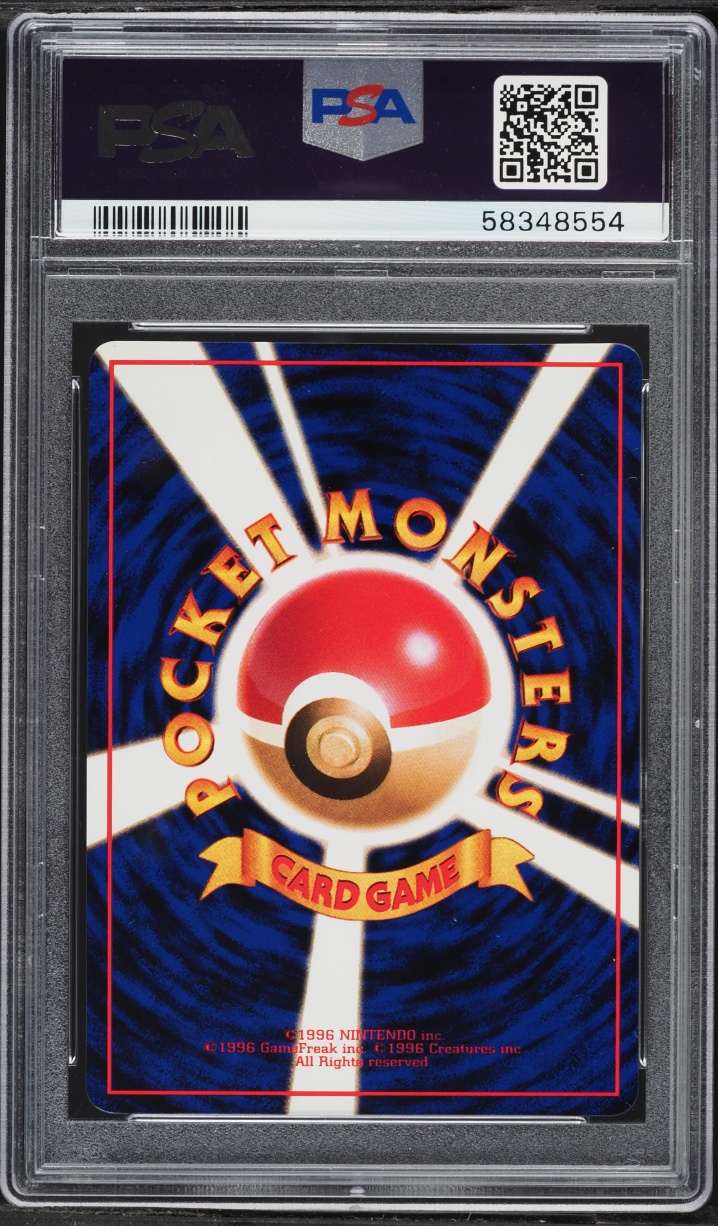 1998 Pokemon Japanese Vending Series 3 Haunter #93 PSA 9 MINT