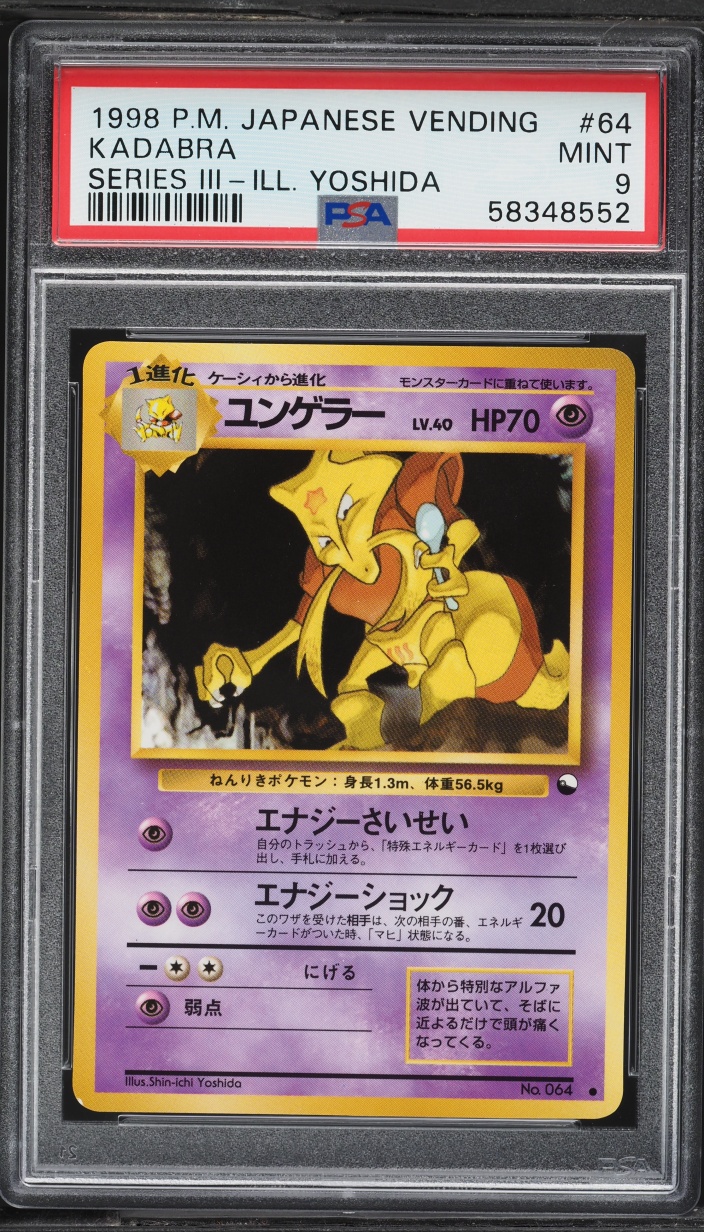 1998 Pokemon Japanese Vending Series 3 Yoshida Illustration Kadabra #64 PSA 9 MINT