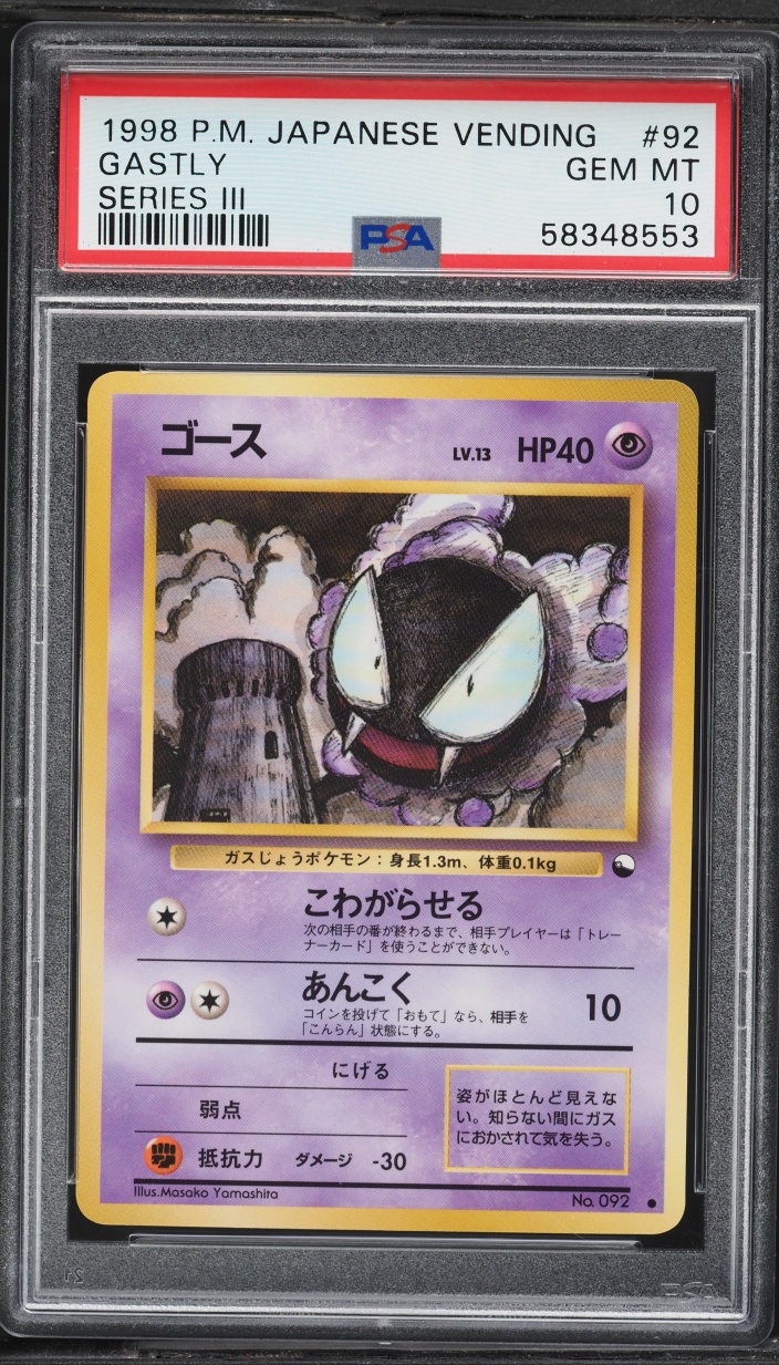 1998 Pokemon Japanese Vending Series 3 Gastly #92 PSA 10 GEM MINT