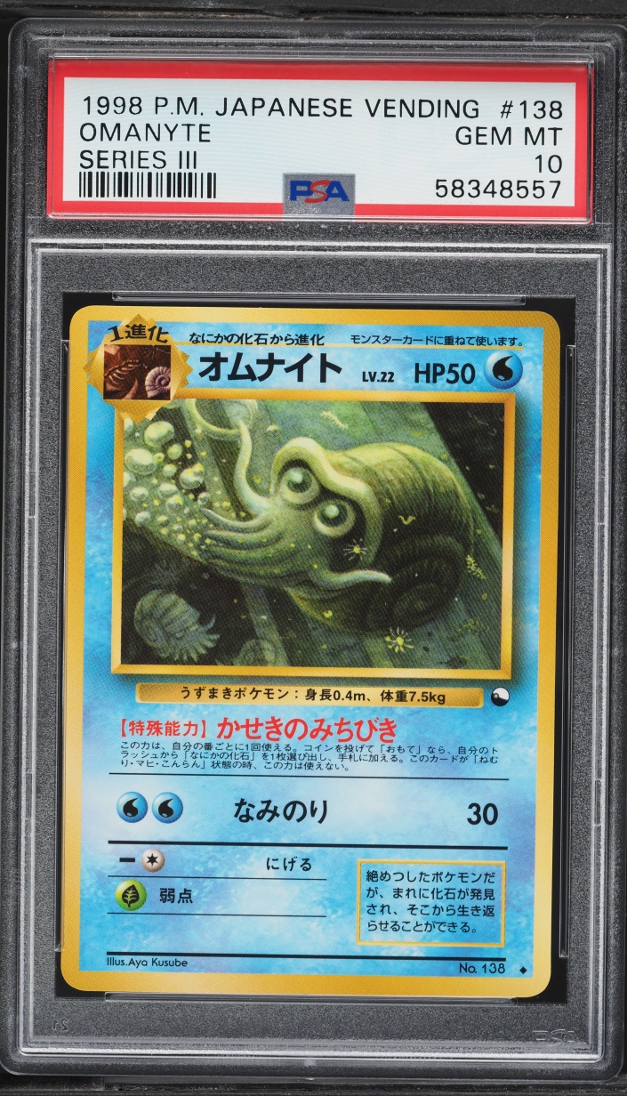 1998 Pokemon Japanese Vending Series 3 Omanyte #138 PSA 10 GEM MINT