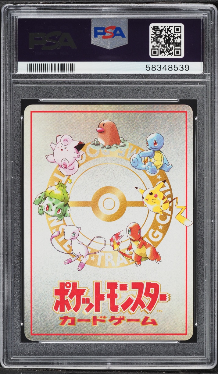1998 Pokemon Japanese Vending Series 3 Deck Exchange Extra Rule PSA 10 GEM MINT