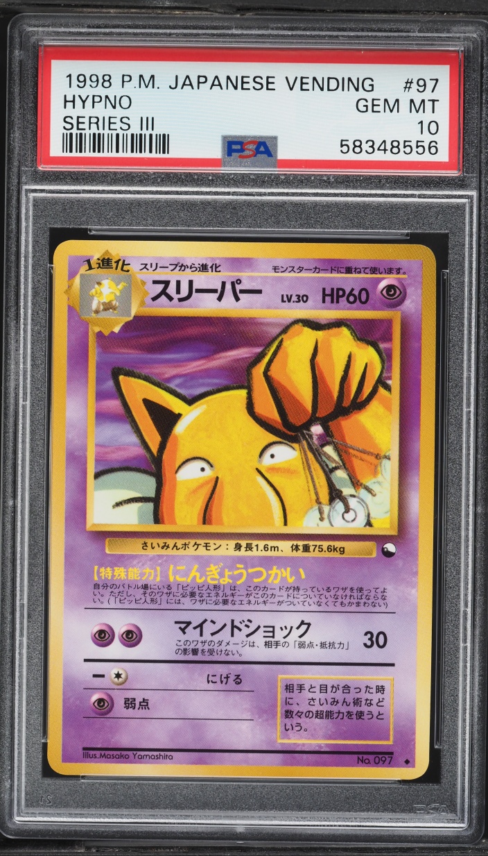 1998 Pokemon Japanese Vending Series 3 Hypno #97 PSA 10 GEM MINT