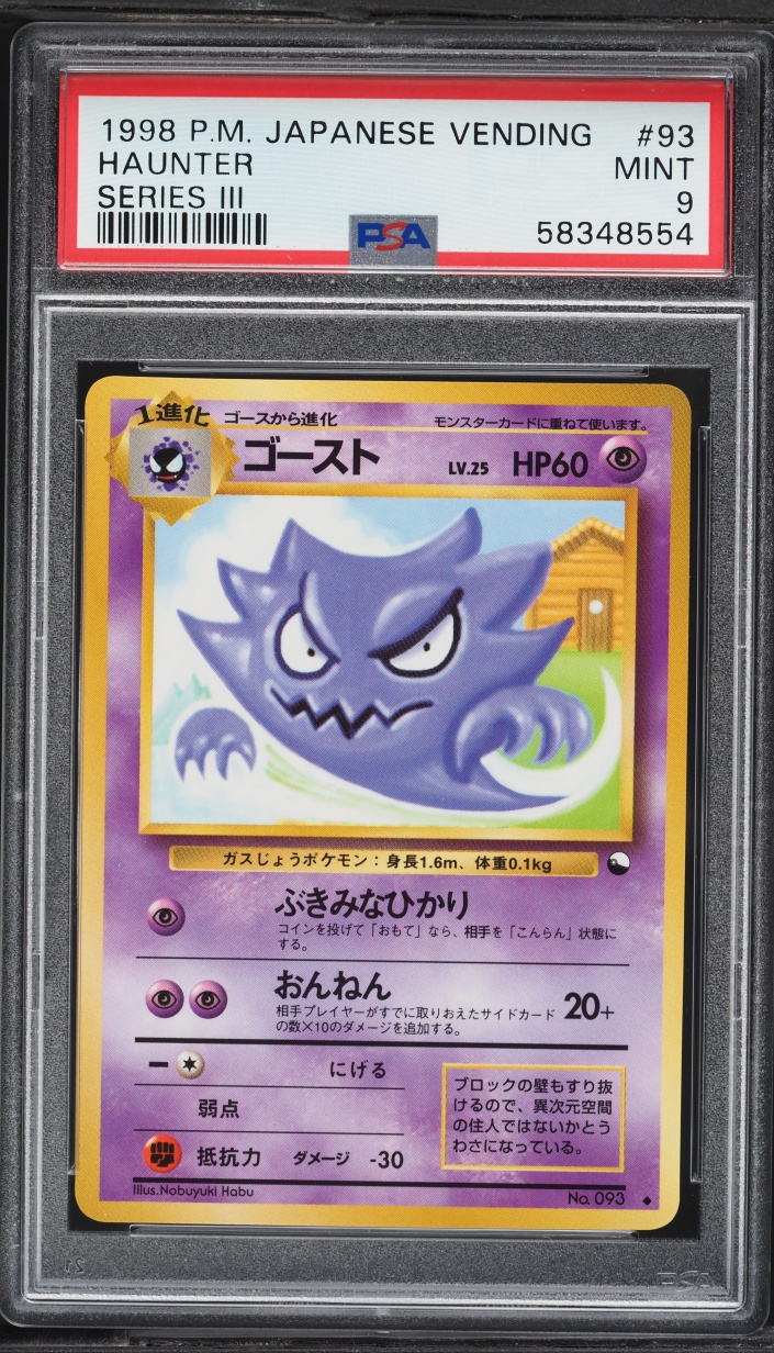 1998 Pokemon Japanese Vending Series 3 Haunter #93 PSA 9 MINT