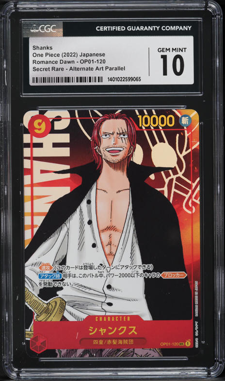 趣味・スポーツ・実用 ONE PIECE ROMANCE DAWN Amazon.com: PSP PlayStation Portable One Piece ROMANCE DAWN