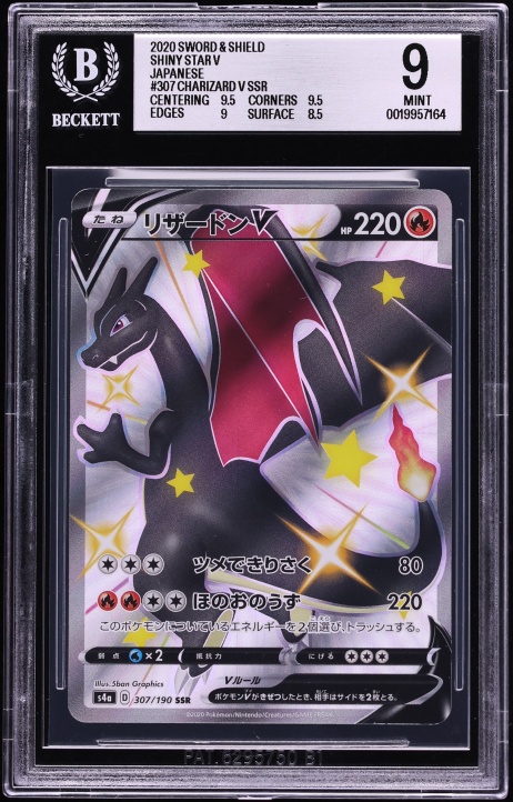 2020 Pokemon Japanese Sword & Shield Shiny Star V Full Art Charizard V #307 BGS 9 MINT