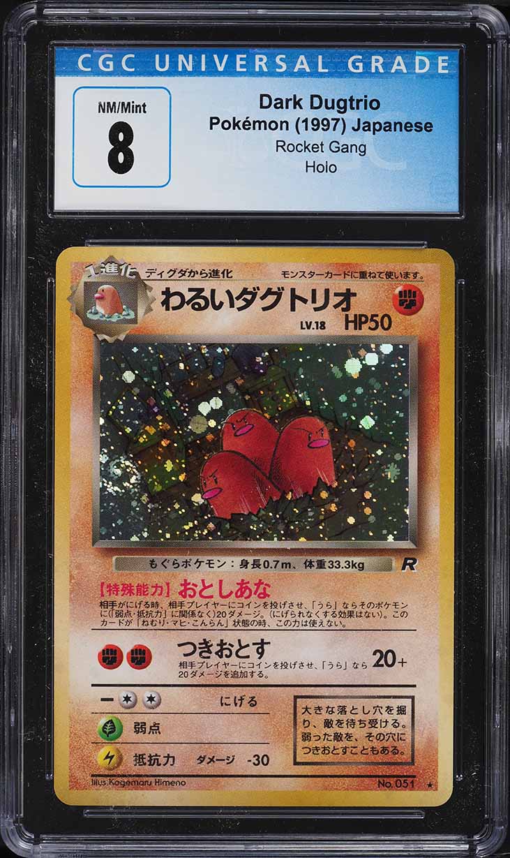 1997 Pokemon Japanese Rocket Gang Holo Dark Dugtrio #051 CGC 8 NM-MT