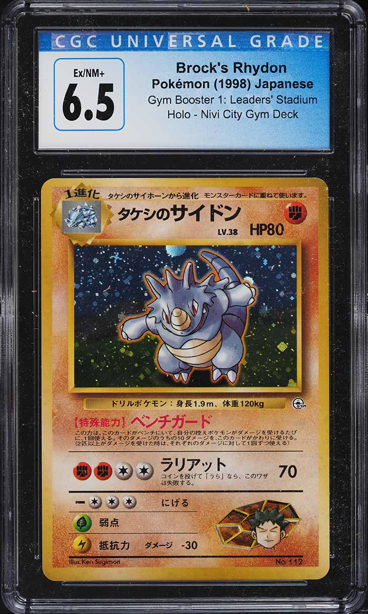1998 Pokemon Japanese Gym 1 Holo Brock's Rhydon #112 CGC 6.5 EXMT+