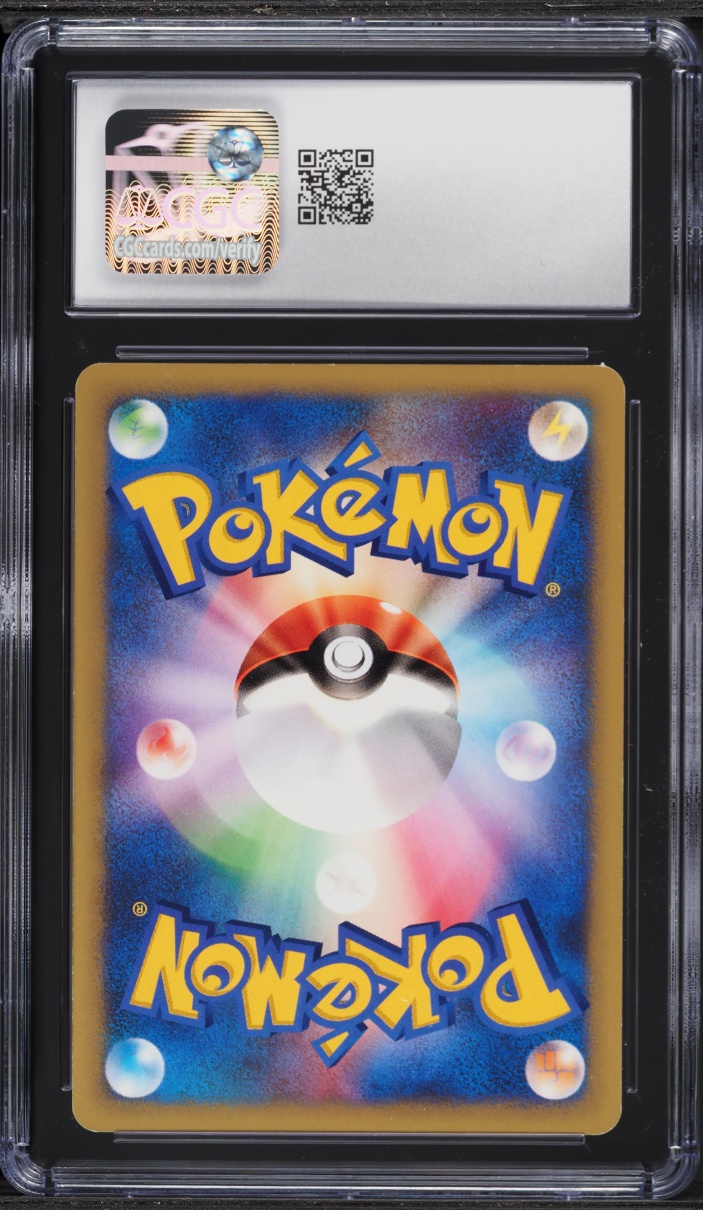 2001 Pokemon Japanese VS 1st Edition Morty's Gengar #021 CGC 7 NRMT