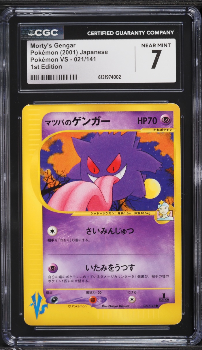 2001 Pokemon Japanese VS 1st Edition Morty's Gengar #021 CGC 7 NRMT